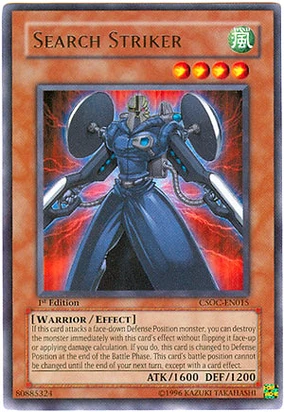Search Striker | Yu-Gi-Oh! Wiki | Fandom