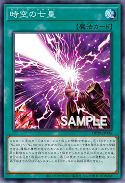 Card Gallery:Seventh Tachyon | Yu-Gi-Oh! Wiki | Fandom