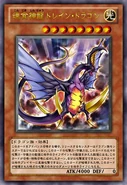 Soul Drain Dragon