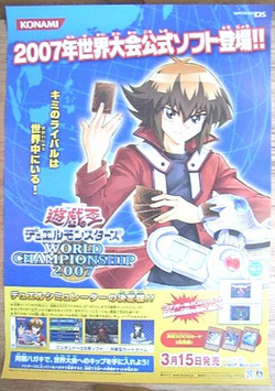 Yu-Gi-Oh!: World Championship 2007 (2007) - MobyGames