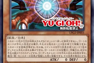 yugioh master of oz deck Yugioh Orica main image 1