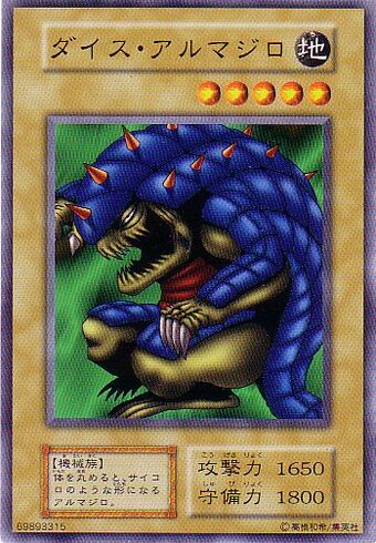 Dice Armadillo Yu Gi Oh Wiki Fandom