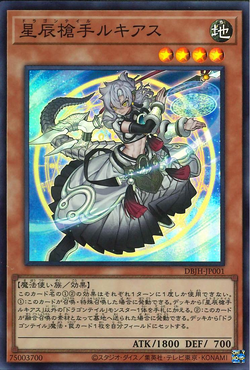 Set Card Galleries:Deck-Build Pack: Justice Hunters (OCG-JP