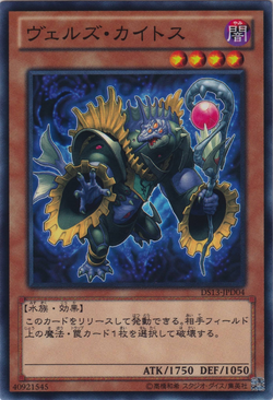 Set Card Galleries Duelist Set Version Dark Returner Ocg Jp Yu Gi Oh Wiki Fandom