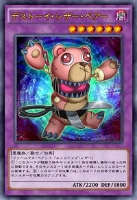 「掘り出し」フィーバーモンスター Frightfur Bear (later anime) | Yu-Gi-Oh! Wiki | Fandom