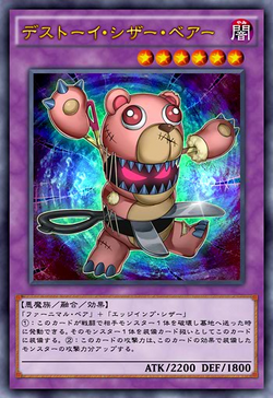 Episode Card Galleries:Yu-Gi-Oh! 5D's - Episode 136 (JP)