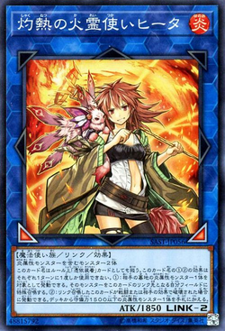 Card Gallery:Hiita the Fire Charmer, Ablaze | Yu-Gi-Oh! Wiki Card Gallery:Hiita the Fire Charmer, Ablaze | Yu-Gi-Oh! Wiki