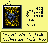 #403 "Leogun" レオグン