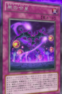 Nightmare Xyz | Yu-Gi-Oh! Wiki | Fandom Nightmare Xyz | Yu-Gi-Oh! Wiki | Fandom