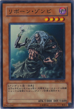 Card Gallery:Reborn Zombie | Yu-Gi-Oh! Wiki | Fandom
