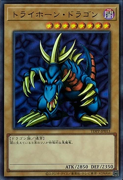 Card Gallery:Tri-Horned Dragon | Yu-Gi-Oh! Wiki | Fandom