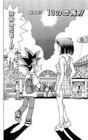 Yu-Gi-Oh! - Duel 045