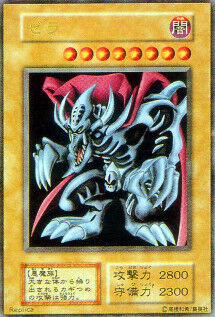 Amazon.com: Yu-Gi-Oh! - Zera The Mant (PP01-EN011) - Premium