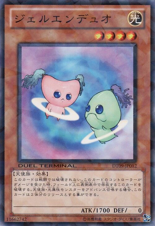 Card Errata Gellenduo Yu Gi Oh Wiki Fandom