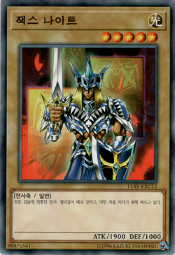 JACK-kNIGHT Amazon.com: Jack's Knight - KICO-EN028 - Rare - 1st Edition