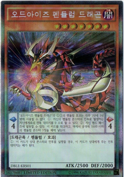 Set Card Galleries:Dimension Box Limited Edition (OCG-KR-LE) | Yu