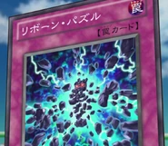 Puzzle Reborn