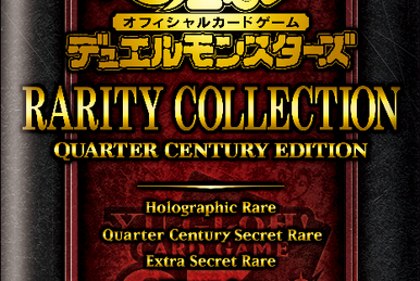 20th Anniversary Pack 2nd Wave | Yu-Gi-Oh! Wiki | Fandom