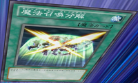 ☆ spellsinger♬☆ Demonic Tutor (Japanese Alternate Art) [Strixhaven: School