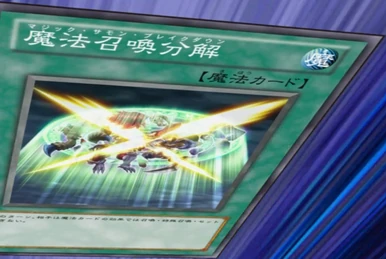 Spiral Force スパイラルフォース Spiral Force スパイラルフォース SPIRAL FORCE/スパイラル