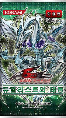 The Duelist Genesis | Yu-Gi-Oh! Wiki | Fandom