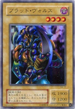 遊戯王2期　まとめ売り　付属カード　G3　G4　VB　VJ　TR 遊戯王2期 まとめ売り 付属カード G3 G4 VB VJ TR 遊戯王2期