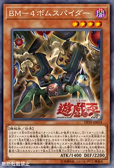 発破怪獣　ボバルマイン4枚セット ヴァンガード 発破怪獣 ボバルマイン 4枚セット 発破怪獣