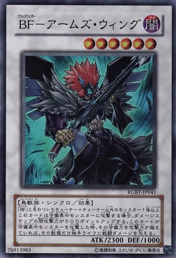 Card Gallery:Blackwing Armed Wing | Yu-Gi-Oh! Wiki | Fandom