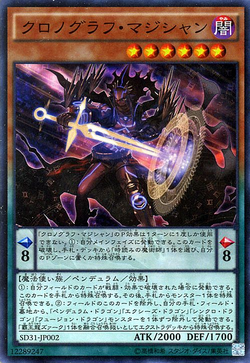 Set Card Galleries Structure Deck Pendulum Evolution Ocg Jp Yu Gi Oh Wiki Fandom Set Card Galleries Structure Deck Pendulum Evolution Ocg Jp Yu Gi Oh Wiki Fandom