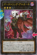 SHSP-JP052 (Official Proxy) Shadow Specters