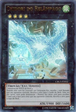 遊戯王OCG デュエルモンスターズ Lightning Chidori 1st Edition