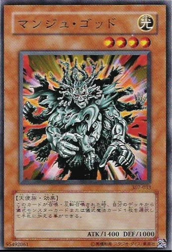 Card Errata:Manju of the Ten Thousand Hands | Yu-Gi-Oh! Wiki