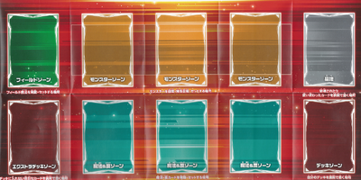 Rush Duel | Yu-Gi-Oh! Wiki | Fandom Rush Duel | Yu-Gi-Oh! Wiki | Fandom