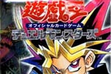 Labyrinth of Nightmare (Japanese) | Yu-Gi-Oh! Wiki | Fandom