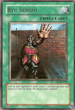 Card Gallery:The Forceful Sentry | Yu-Gi-Oh! Wiki | Fandom