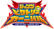 VF14-PromoJP.png (74 KB) Japanese