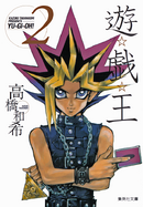 YugiohBunkoban-VOL02-JP