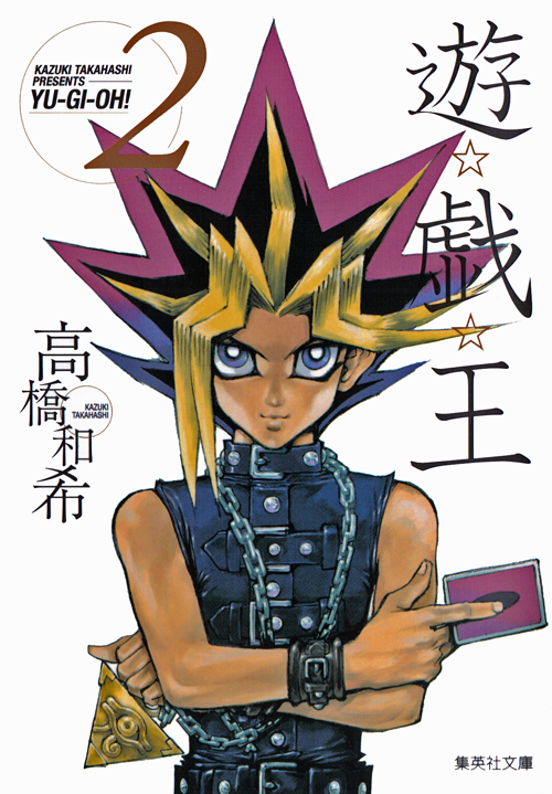 yugi oh comics