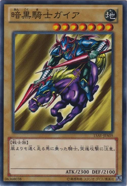 Set Card Galleries:Memories of the Duel King: Duelist Kingdom Arc