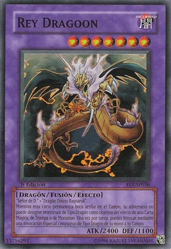遊戯王　竜魔人キングドラグーン　旧アジア版　レリーフ　FET-AE036 41I9lcYK2CL._AC_SY200_QL15_.jpg