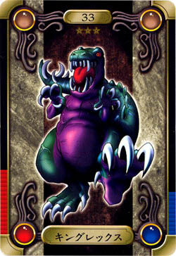 Card Gallery King Rex Yu Gi Oh Wiki Fandom