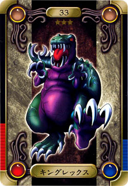 King Rex Bandai Sealdass Yu Gi Oh Wiki Fandom