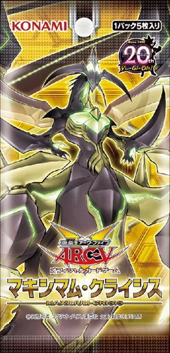Maximum Crisis | Yu-Gi-Oh! Wiki | Fandom Maximum Crisis | Yu-Gi-Oh! Wiki | Fandom