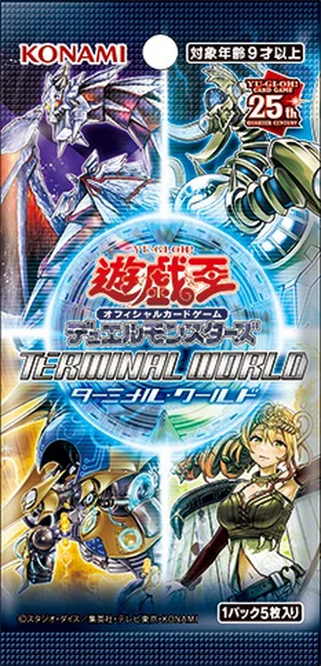 Terminal World (set) | Yu-Gi-Oh! Wiki | Fandom Terminal World (set) | Yu-Gi-Oh! Wiki | Fandom