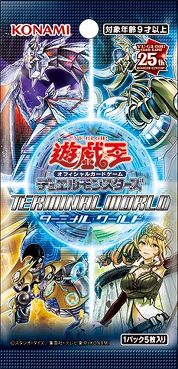 経典 遊戯王ターミナルワールド3BOXセット 遊戯王OCG デュエル