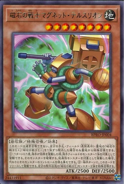 Set Card Galleries:Burst Protocol (OCG-JP) | Yu-Gi-Oh! Wiki | Fandom