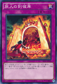 TheTravelerandtheBurningAbyss-EP15-JP-C