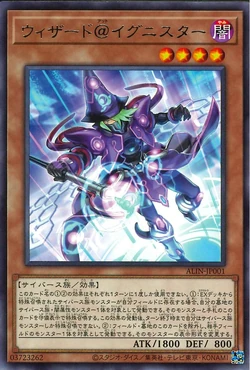 Set Card Galleries:Alliance Insight (OCG-JP) | Yu-Gi-Oh! Wiki | Fandom
