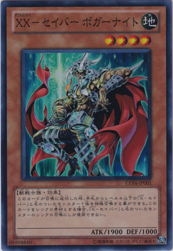 Set Card Galleries Extra Pack Volume 4 Ocg Jp Yu Gi Oh Wiki Fandom