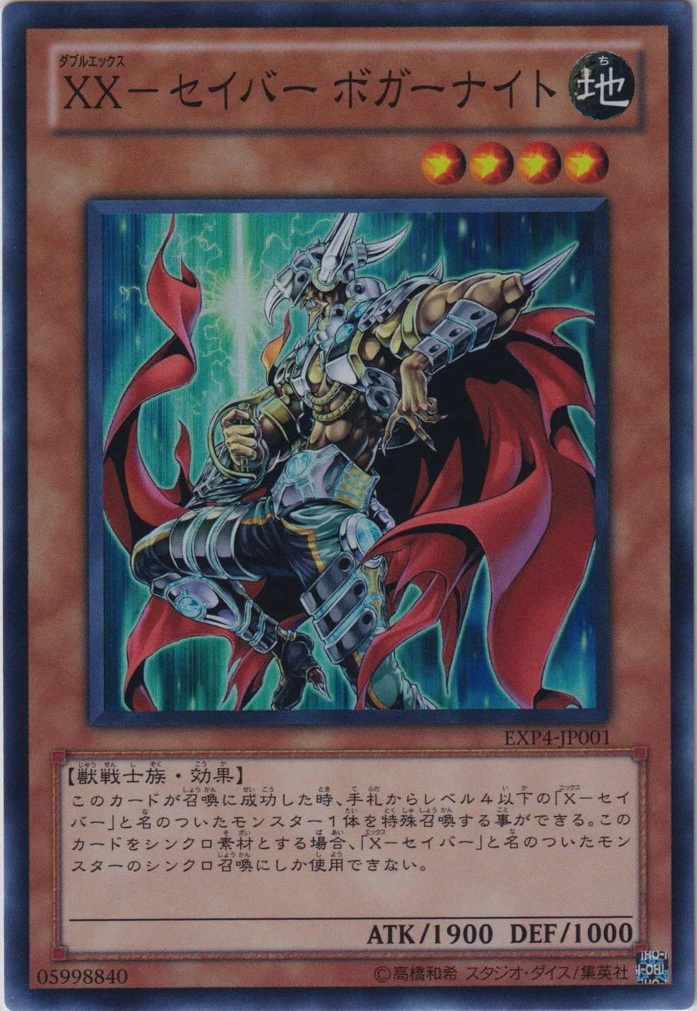 985?cb=20250417200222